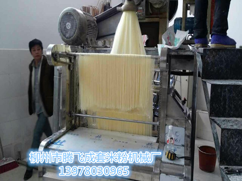 熟式米粉機